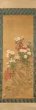 Dong Yuan Shouping, Flowers, Ink and color on paper scroll