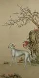 Anonymous, Dog