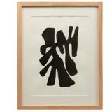 Diego Hernández Beauroyre, Mareal 01, de la serie Marea., 2020, Tinta india sobre papel algodón