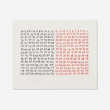 Mel Bochner, Counting (Double Over), 1994, etching and aquatint in colors