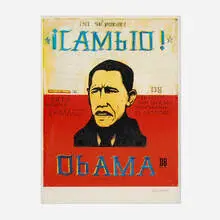 The Date Farmers, Obama / Cambio, 2008, screenprint in colors