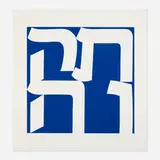 Robert Indiana, Tikva