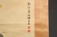 Chinese School, Lotus Blossoms, Color and ink on silk, signed and sealed. - sight size: 48 1/2 in. x 34 1/2 in