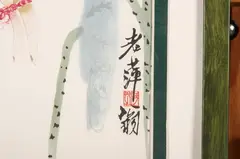 Qi Baishi, Lotus and Dragonflies, Ink and color on paper