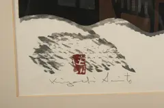 Kiyoshi Saitō, Village in Winter, Print