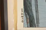 Anonymous, Evening Riverscape, Ink and color woodcut