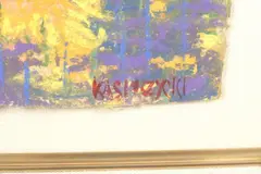 Jan Kasprzycki, Orange and Purple Abstract, Pastel on paper