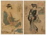 Japanese School, Bijin
