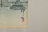 Hiroshi Yoshida, Toshagu Shrine