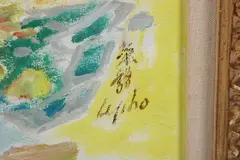 Le Pho, Hollyhocks in a White Vase, Oil on canvas
