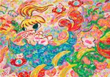 Ayako Rokkaku, Untitled, 2021, Screenprint in colours, on Corona Magnani paper, the full sheet, with the accompanying colophon, the sheets loose (as issued) all contained in the original card portfolio with printed artist's name