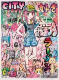 Mr., City Girl's New Life
