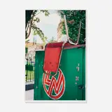 William Eggleston, Untitled (Upside down chair, Mexico)