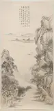 Qian Weicheng, Landscape, Ink and color on paper scroll