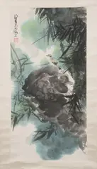 Chen Feiqin, "Bird perched on Rockery and Bamboo", Ink and color on paper scroll; signed and sealed