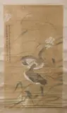 Liu Ying Chun, Two Ducks, Ink and color on paper scroll, signed and sealed
