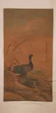 Shen Chun, Two Ducks, Ink and color on paper, signed and sealed