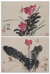 Xio Long, "Flowers", Eight ink and color album