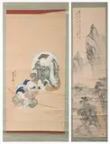 Chinese School, "Two Men and a Fish"; " Landscape"