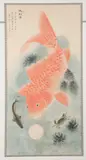 Chinese School, "Carp with crabs"