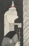 Jun Sekino, Woman with red bow, Woodcut, pencil signed and sealed, numbered 47/100