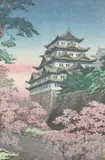 Tsuchiya Kōitsu, Nagoya Castle in Spring, Color woodcut, signed