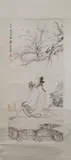 Zhang Da-Qian, Untitled, Ink and color on paper