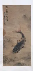 Gao Qi Pei, Carp, Ink on paper, signed and sealed; scroll