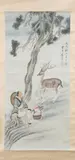Li Mou Shen, Old Man and Deer, Ink and color on paper, hanging scroll, signed and sealed