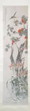 Qian Du, Flower and Bird, Ink and color on paper, hanging scroll, signed and sealed