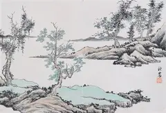 Wu Gu Xiang, Mountains and Rivers, Ten pages, bound; ink and color on paper - Cover size: 13 1/2 in. x 9 3/4 in