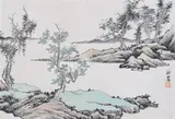 Wu Gu Xiang, Mountains and Rivers, Ten pages, bound; ink and color on paper - Cover size: 13 1/2 in. x 9 3/4 in