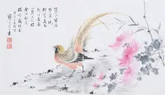 Jiang Han Ting, Flowers and Birds, Ten pages, bound; color and ink on paper - Cover size: 9 in. x 11 in