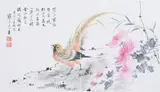 Jiang Han Ting, Flowers and Birds, Ten pages, bound; color and ink on paper - Cover size: 9 in. x 11 in
