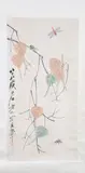 Qi Baishi, Flower and Bird, Ink and color on paper, scroll