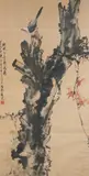 Li Man Shi, Autumn Scene, Ink and color on paper