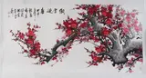 Wang Cheng XI, Untitled, PLUM IN BLOSSOM, ink and color on paper, signed and sealed