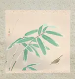 Japanese School, Bamboo