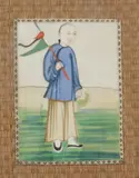 Anonymous, Boy with Flag, Ink and color on board with gilt highlights, with geometric woven silk border