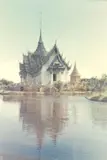 Anonymous, ANCIENT CITY, color photograph of a reconstruction of a major building of Ayuthia, ANCIENT CITY, color photograph