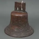 Pedro de Campaña, MÉXICO, SIGLO XX, Bronce, decorada con relieves de flores y círculos, con la leyenda "MEXICO 1810"