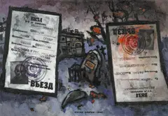 Oscar Rabin, Auktion 411, Los 240, 1993, Öl auf Leinwand