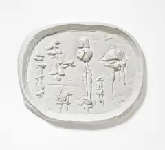 Auktion 414, Los 666 by Dimitri Hadzi, 1968, Porzellan, sold Jun 2018