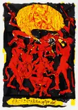 Jörg Immendorff, Auktion 414, Los 724, 1995, Farbserigrafie auf Velin