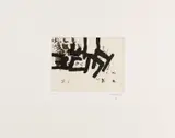Eduardo Chillida, Auktion 414, Los 573, 1966, Aquatintaradierung auf gewalztem China auf BFK Rives