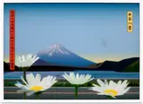 View of Mount Fuji with Daisies from Route 300, from Japanese Landscapes (C. 138) by Julian Opie, 2009, Lenticular acrylic panel comprised of seven colour inkjet prints, on specialist paper mounted to 20 line 3D and iMotion , sold Sep 2023