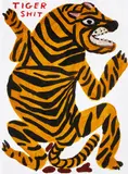 David Shrigley, Tiger Shit, 2021, Screenprint in colours with varnish overlay, on Somerset Satin paper, the full sheet