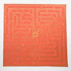 Gio Ponti, Unique 'Labirinto' embroidered textile, 1928, Dyed silk, golden thread