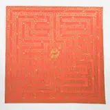 Gio Ponti, Unique 'Labirinto' embroidered textile, 1928, Dyed silk, golden thread