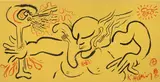 Keith Haring, Untitled, 1986, sumi ink and oxidised metal on paper mounted on panel